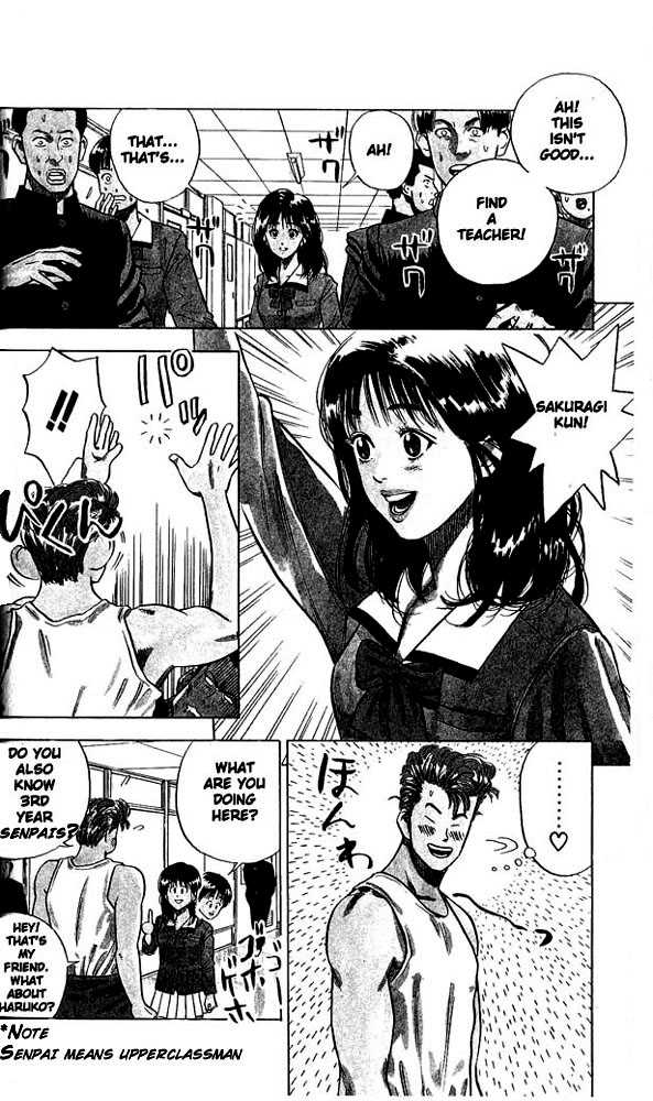 Slam Dunk, Chapter 1 image 18